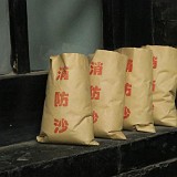 Fire Fighting  It seems the city administration of Pingyao has learned from other old towns which have been destroyed by fire - so they placed four bags of fire fighting sand on each window ledge... I doubt it'll actually help much should there really be a fire, but the brown bags on the black sills looked kind of neat.